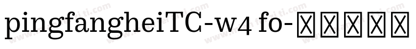 pingfangheiTC-w4 fo字体转换